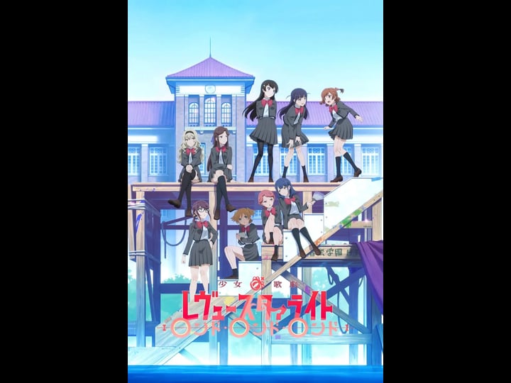 shoujo-kageki-revue-starlight-rondo-rondo-rondo-4318105-1