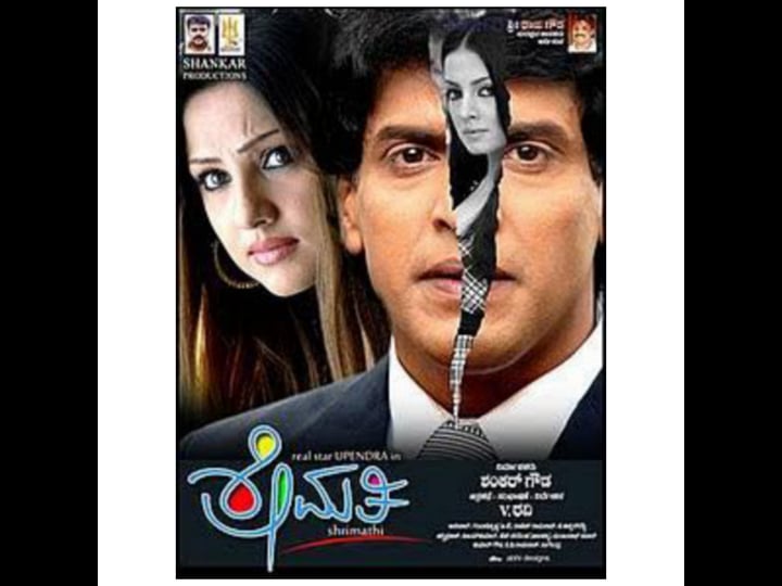 shrimathi-4494983-1