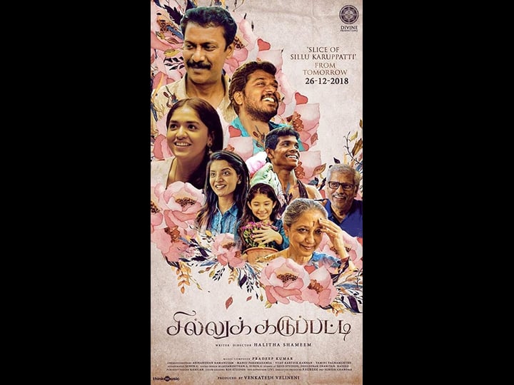 sillu-karuppatti-4370647-1