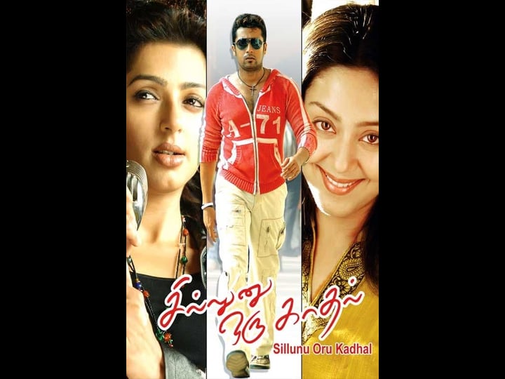 sillunu-oru-kaadhal-4370610-1