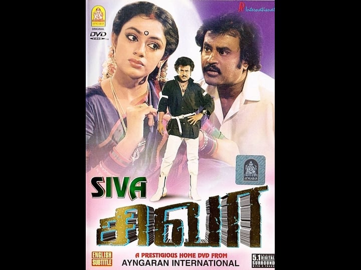 siva-1489972-1