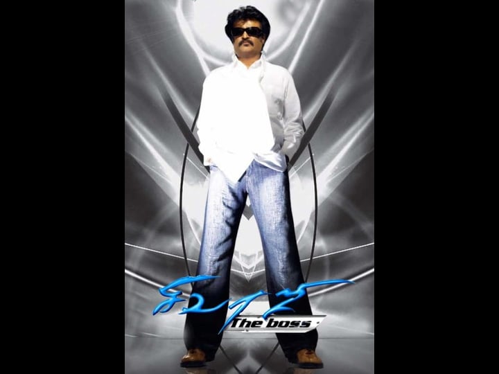 sivaji-tt0479751-1