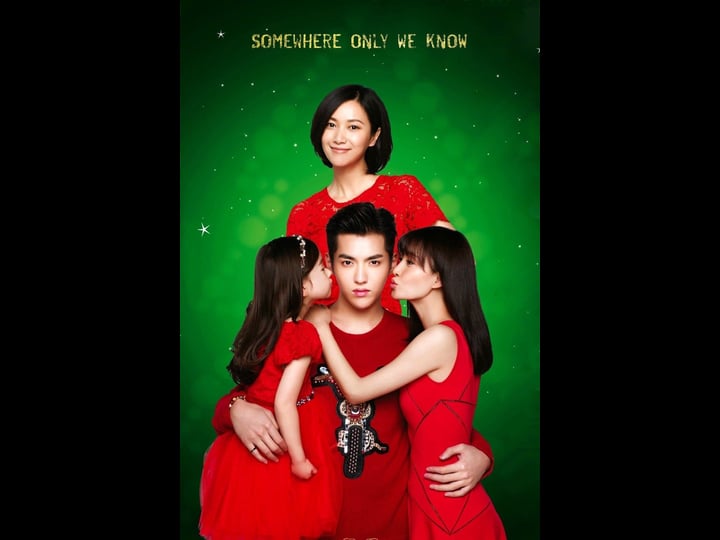 somewhere-only-we-know-1521143-1