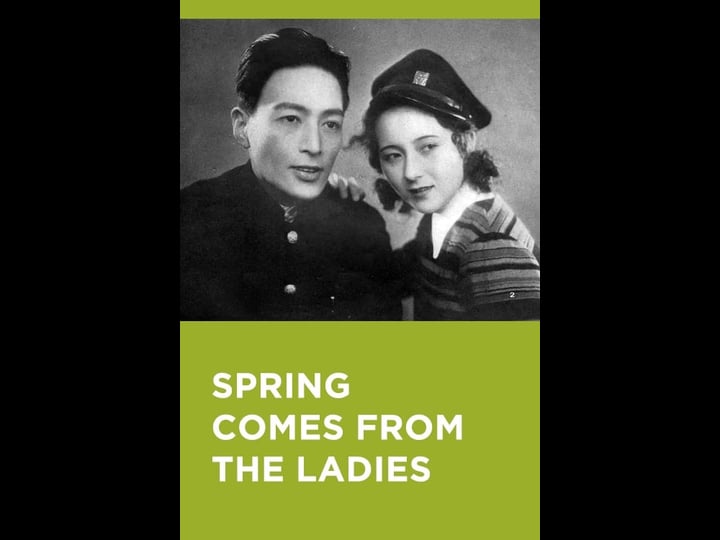 spring-comes-from-the-ladies-tt0022977-1