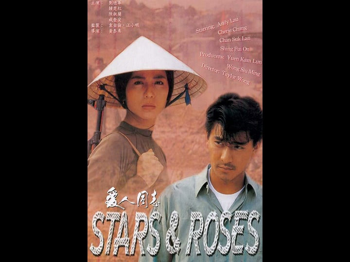 stars-and-roses-1579794-1