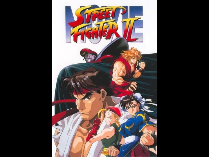 street-fighter-ii-the-animated-movie-tt0114563-1