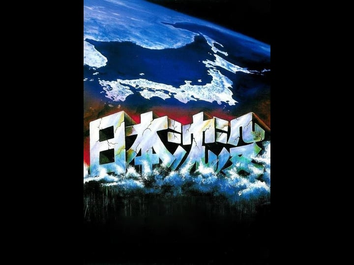 submersion-of-japan-tt0070447-1
