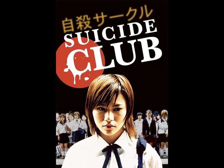 suicide-club-4318129-1