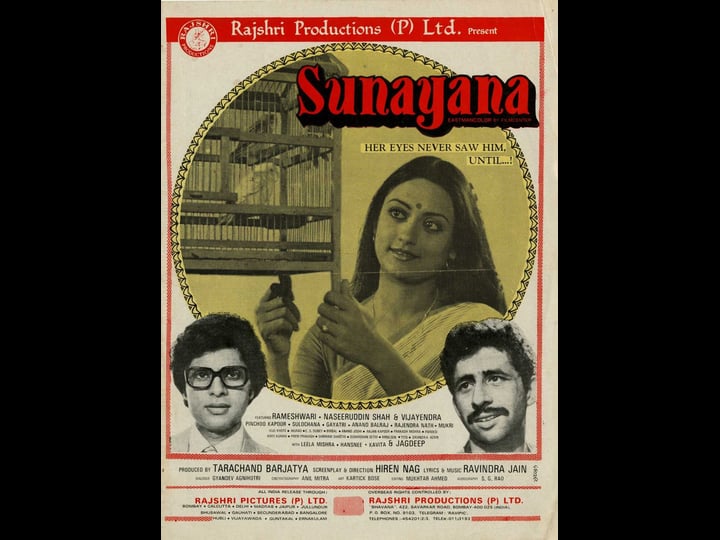 sunayana-2045574-1