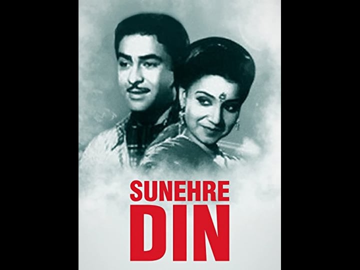 sunehre-din-2482201-1