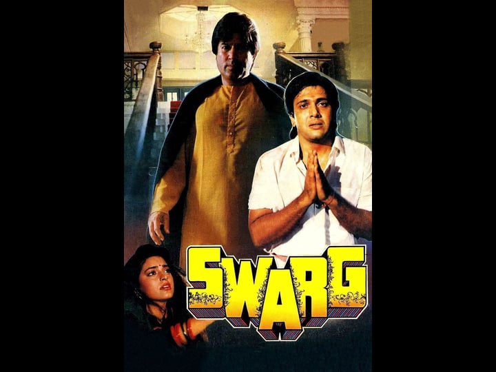 swarg-4420603-1