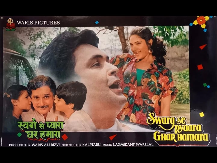 swarg-se-pyaara-ghar-hamara-4441867-1