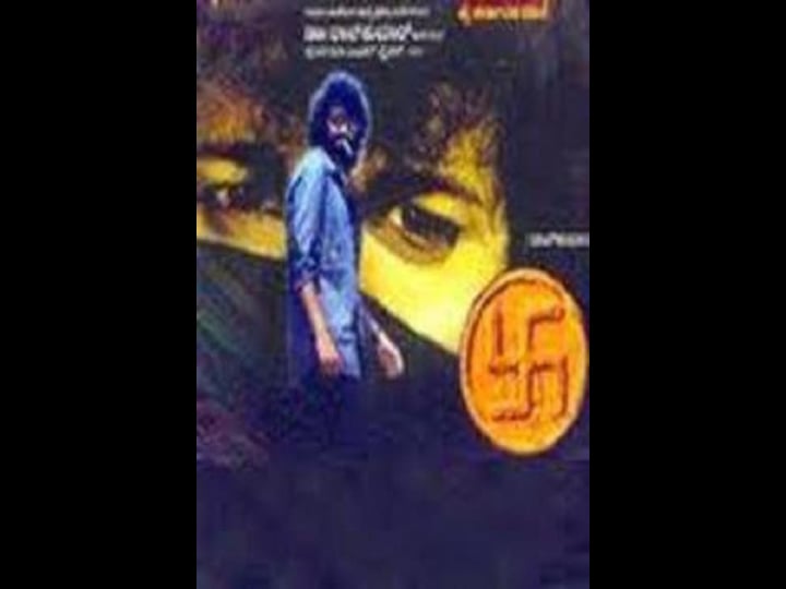 swasthik-4495069-1
