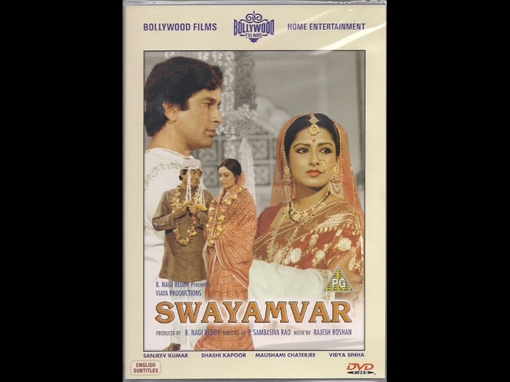 swayamvar-4441933-1