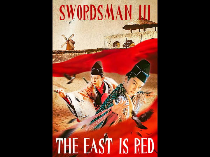 swordsman-iii-the-east-is-red-4379561-1