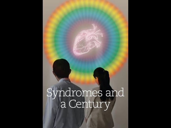 syndromes-and-a-century-tt0477731-1