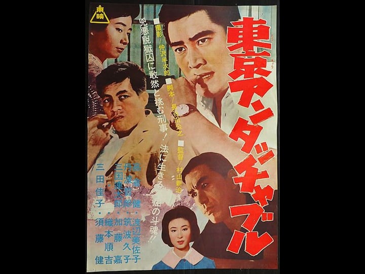 t-ky--antatchaburu-4426527-1