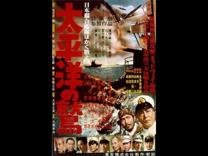 taiheiy--no-washi-1613291-1