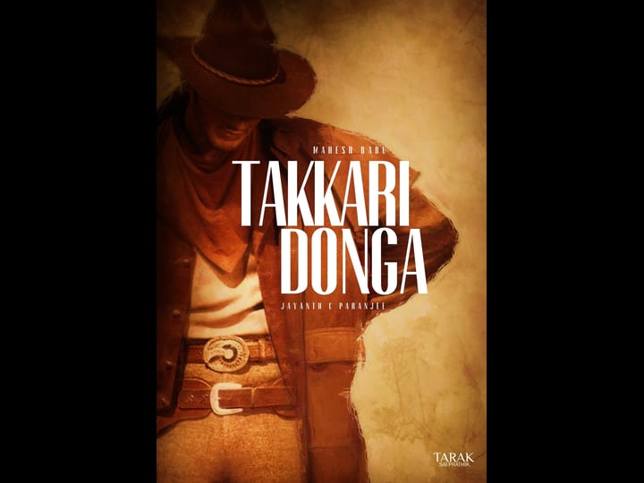 takkari-donga-4408910-1