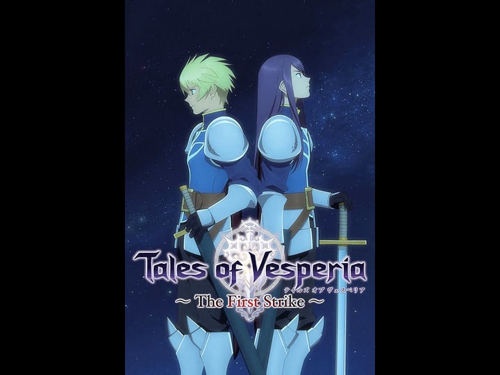 tales-of-vesperia-the-first-strike-tt1520392-1