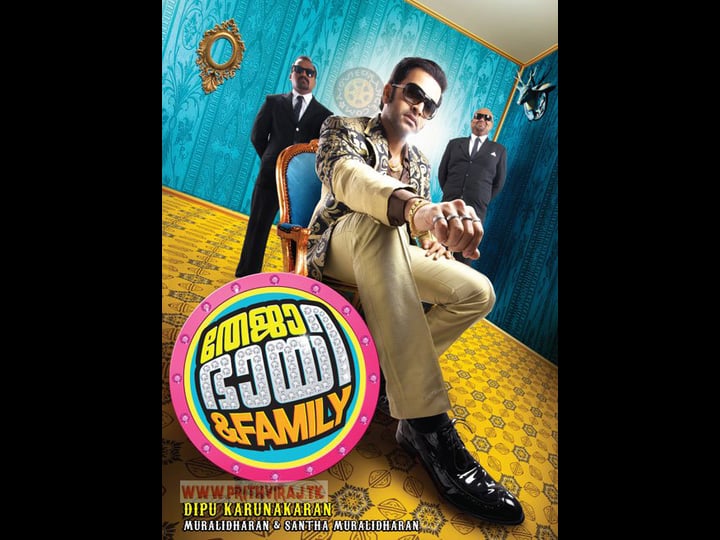 teja-bhai-and-family-2241734-1