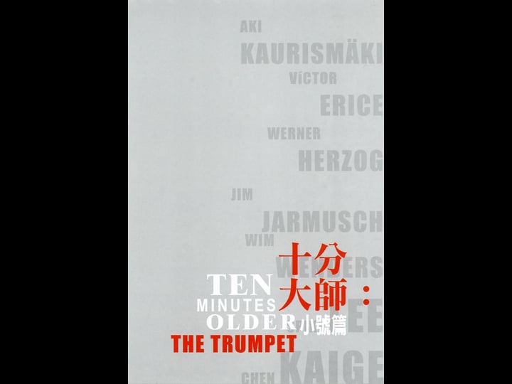ten-minutes-older-the-trumpet-tt0304808-1