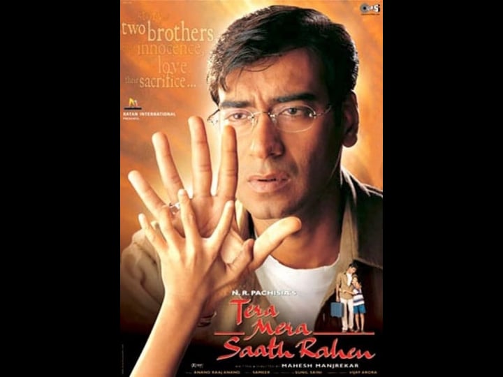 tera-mera-saath-rahen-tt0301250-1
