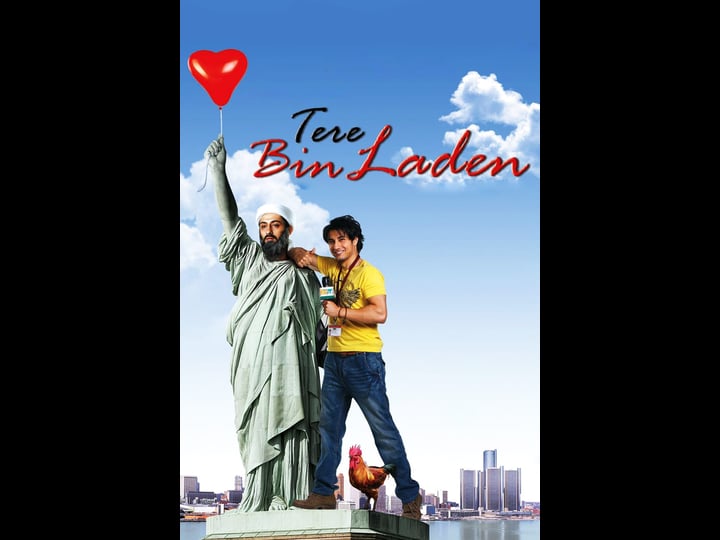 tere-bin-laden-1510362-1