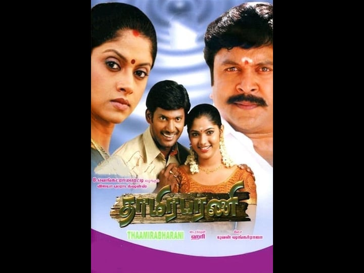 thaamirabarani-4488996-1