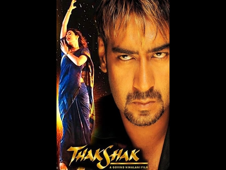 thakshak-tt0215245-1
