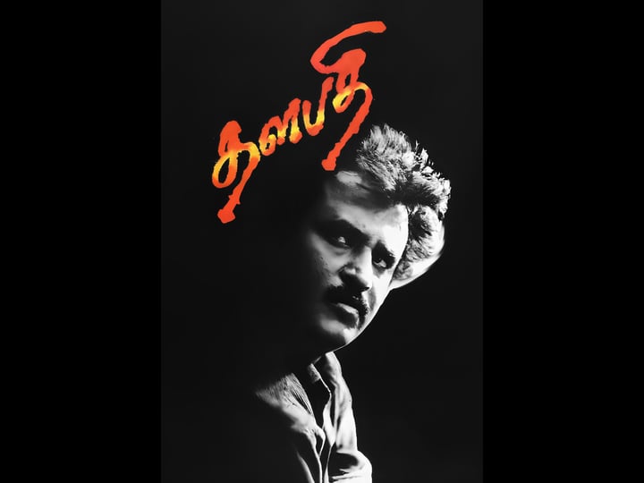thalapathi-4308093-1