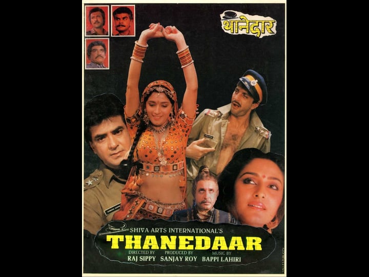thanedaar-tt0098461-1