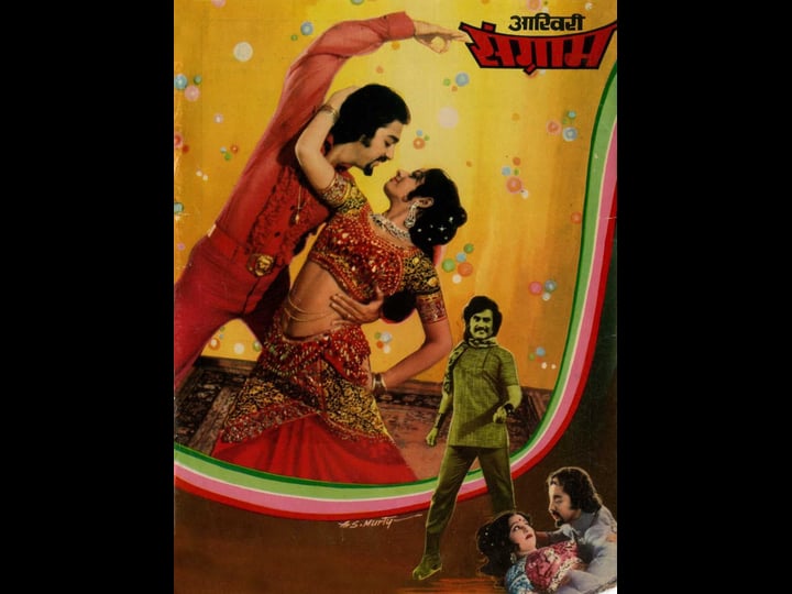 thayillamal-nannilai-1490056-1