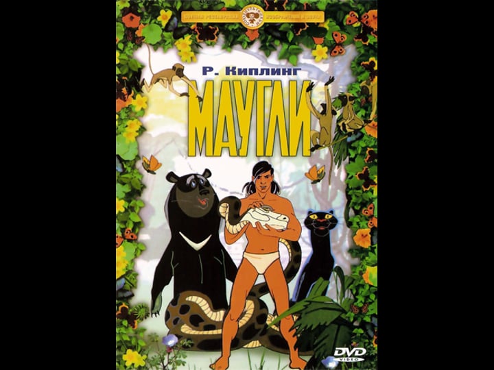 the-adventures-of-mowgli-749305-1