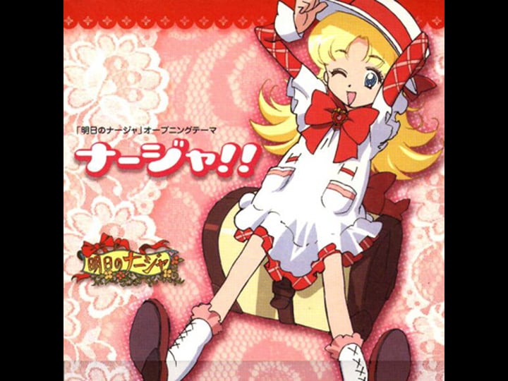 the-adventures-of-nadja-ii-2159885-1