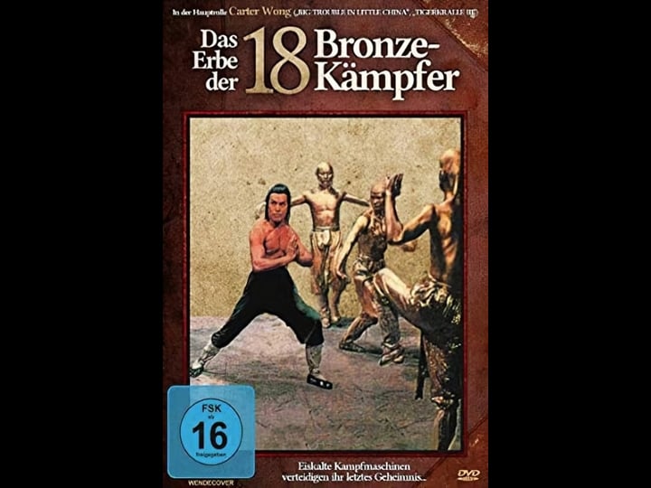 the-best-of-shaolin-kung-fu-tt0840031-1