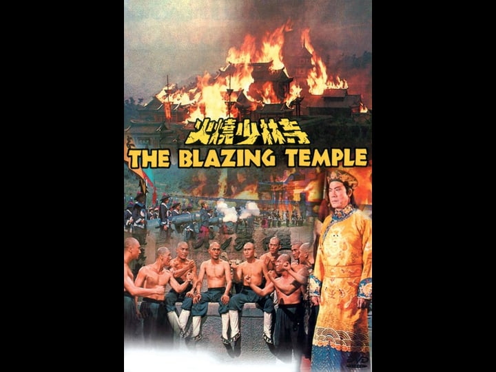 the-blazing-temple-4399249-1