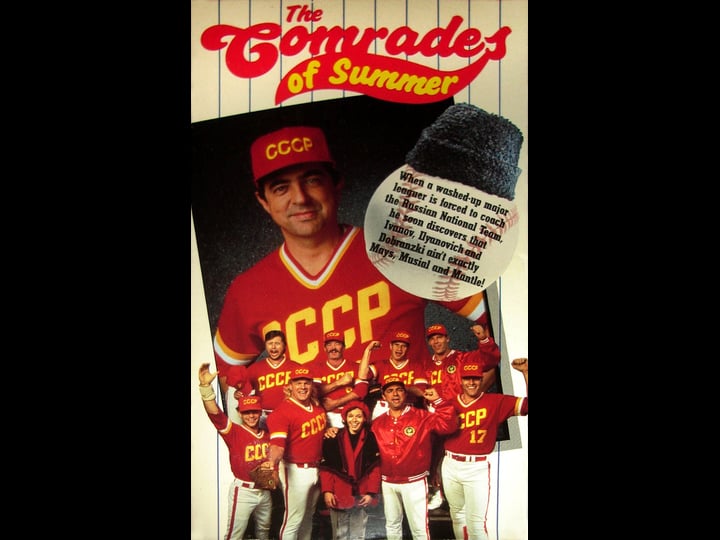the-comrades-of-summer-tt0103997-1