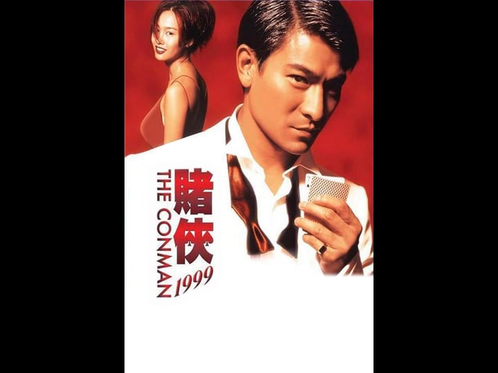 the-conman-1579811-1