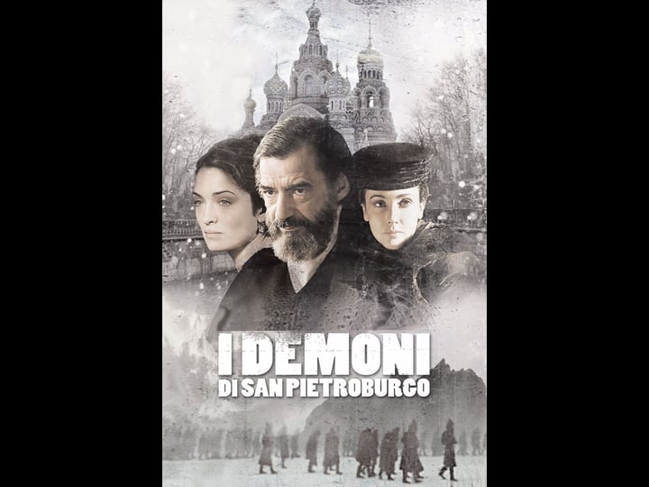 the-demons-of-st-petersburg-tt0997280-1