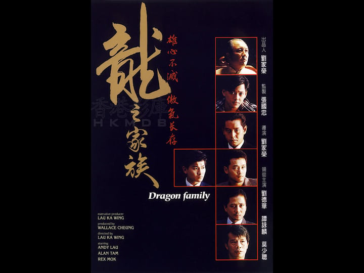 the-dragon-family-1579608-1