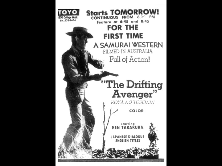 the-drifting-avenger-4426465-1