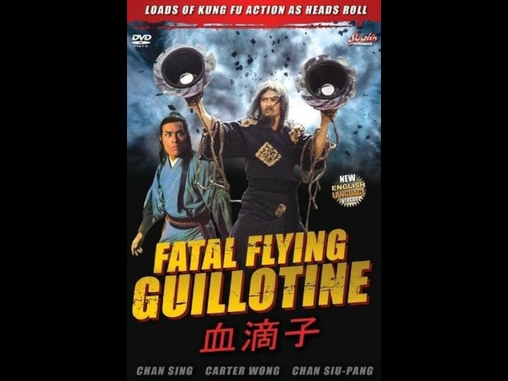 the-fatal-flying-guillotines-4399204-1