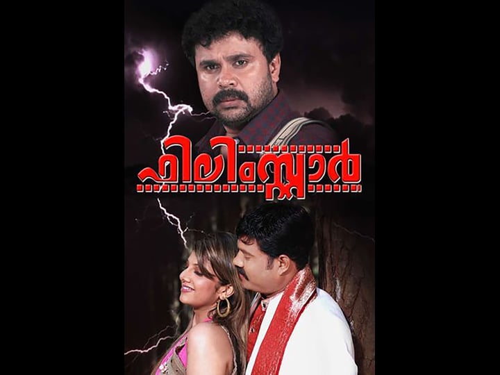 the-filmstaar-2773199-1
