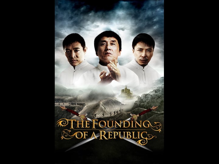 the-founding-of-a-republic-tt1438461-1