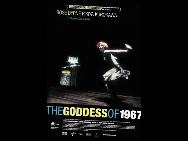 the-goddess-of-1967-tt0255195-1