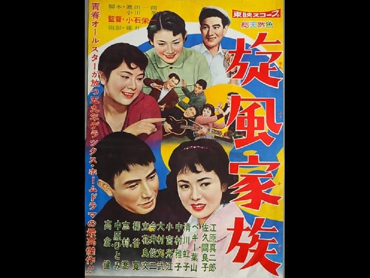 the-happy-family-4426541-1
