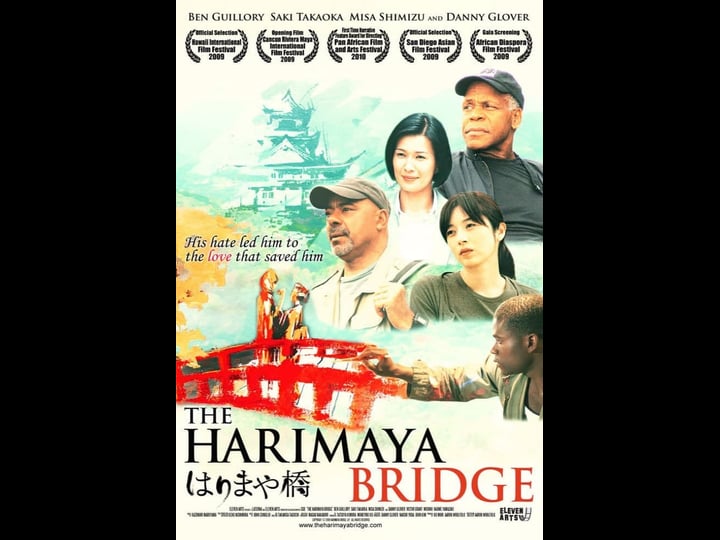 the-harimaya-bridge-772934-1