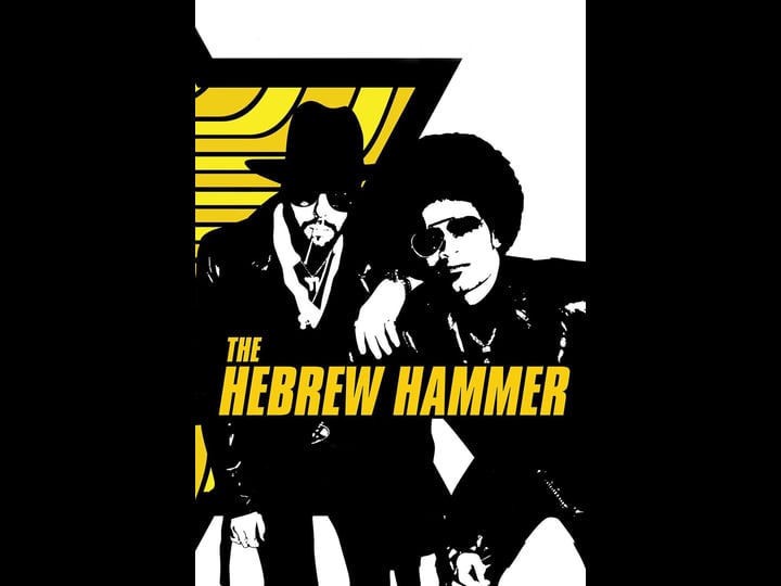 the-hebrew-hammer-tt0317640-1