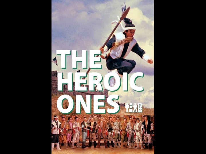 the-heroic-ones-tt0070684-1